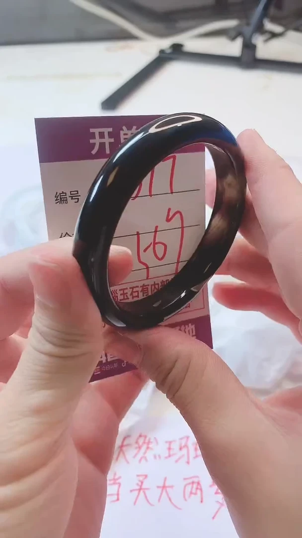 手镯玛瑙/玉髓未镶嵌517