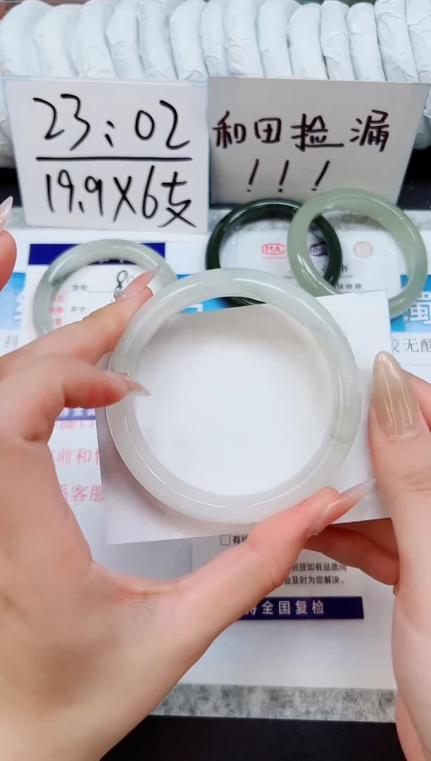 石英质玉手镯未镶嵌A81-60/61