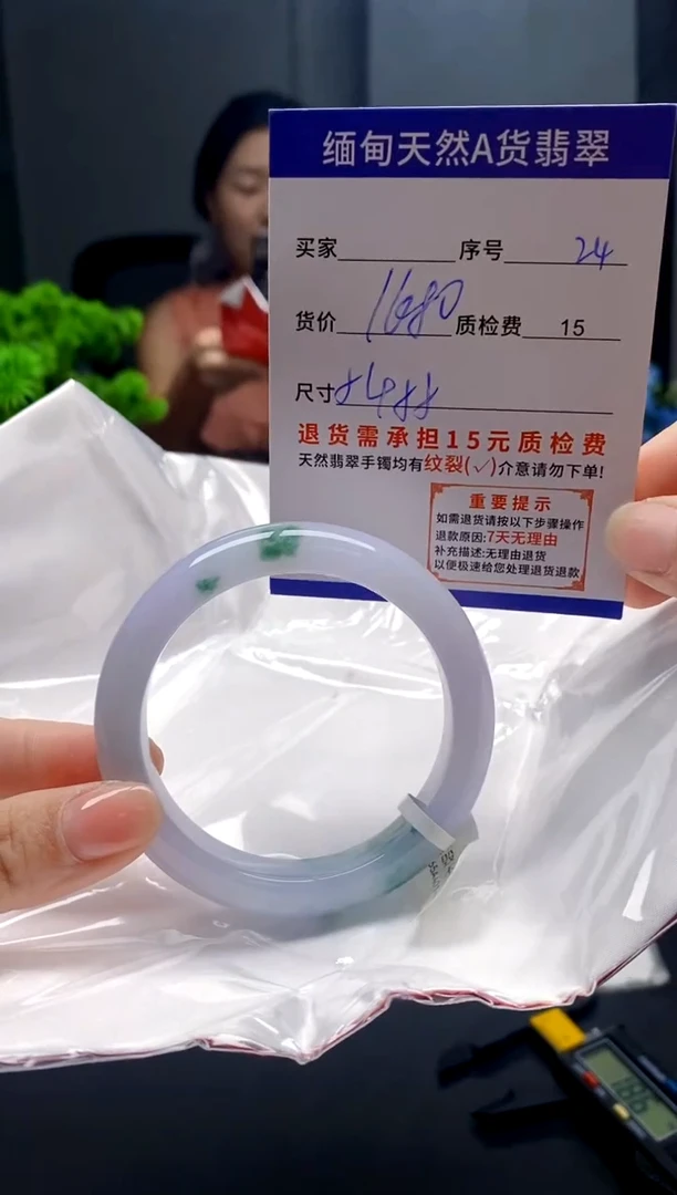 未镶嵌手镯翡翠24缅甸天然A货翡翠需包容瑕疵，介意慎拍
