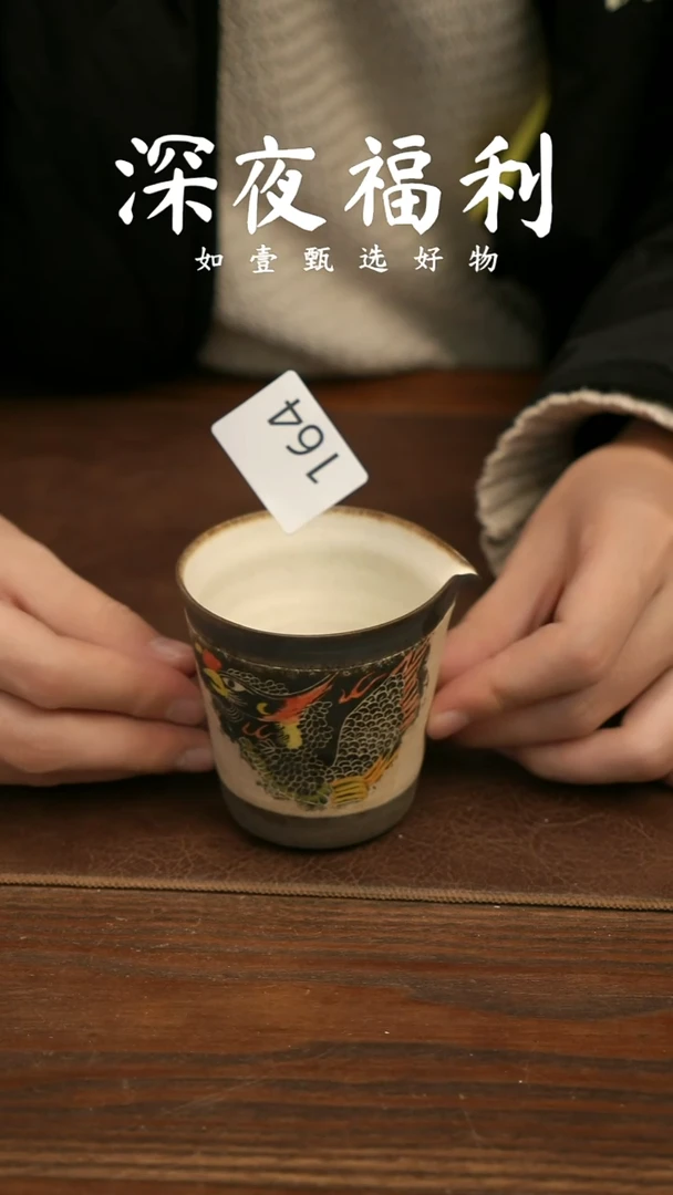 凤****生如壹陶艺甄选好物