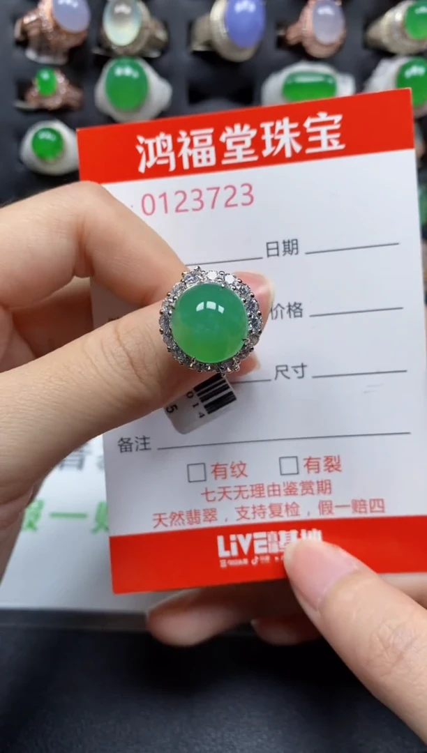 银S925镶嵌戒指翡翠3723