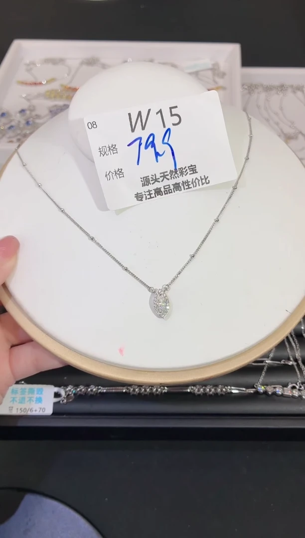 925银无多样性发一W15