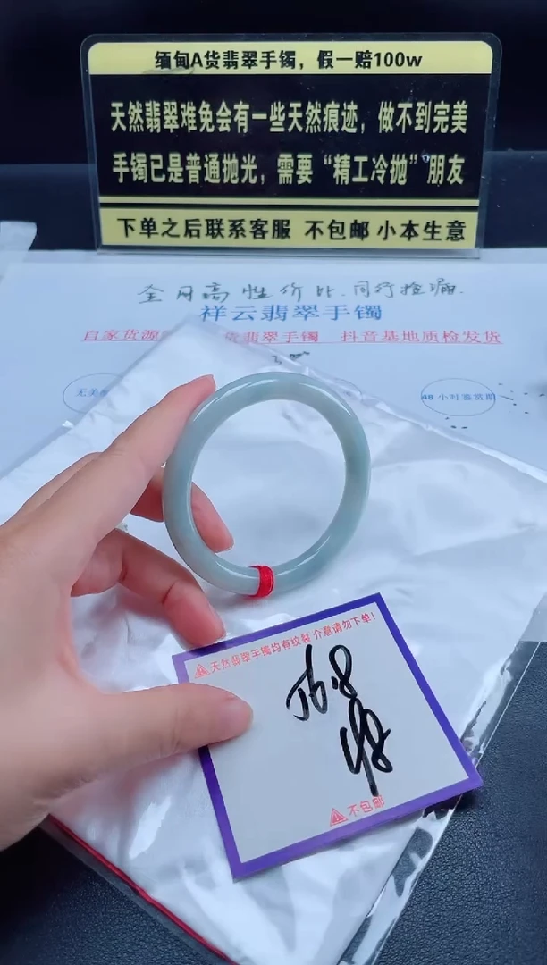 未镶嵌定制翡翠我