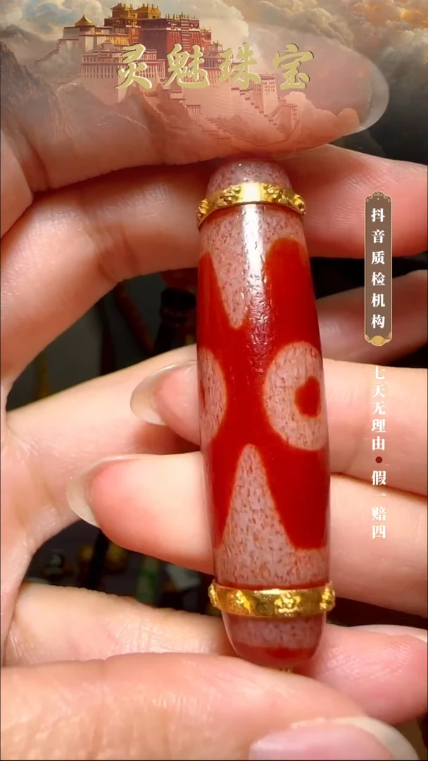 玛瑙/玉髓（覆膜）颈饰18K金镶嵌冬**阳吊坠