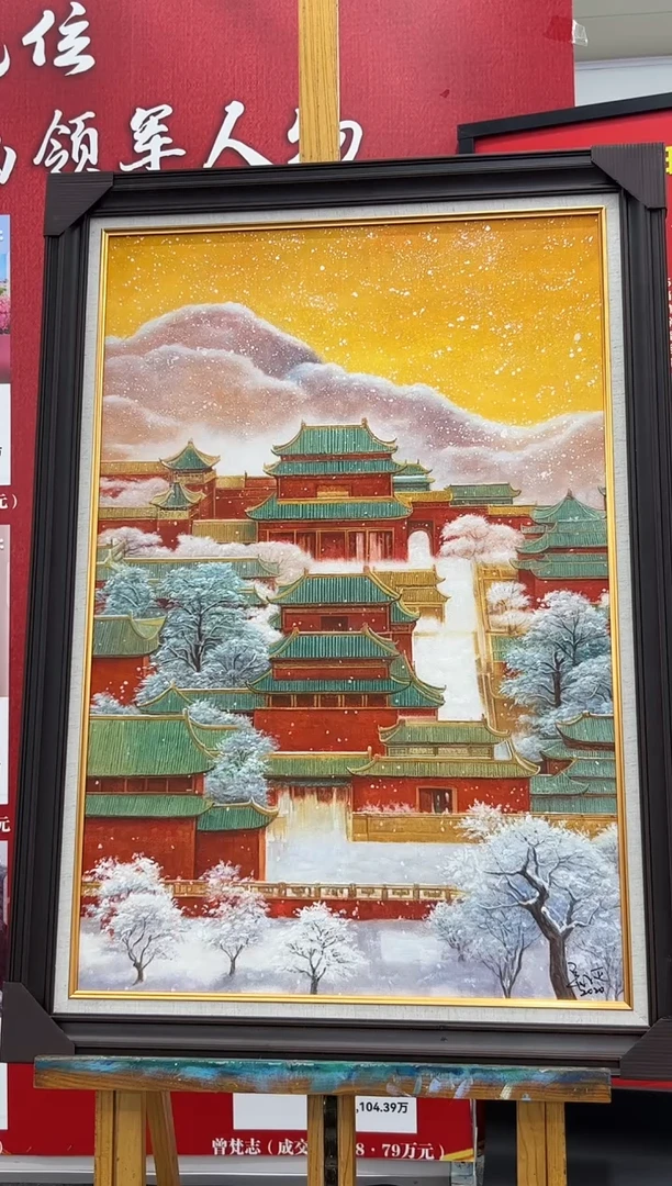 国画71油画作品欣赏