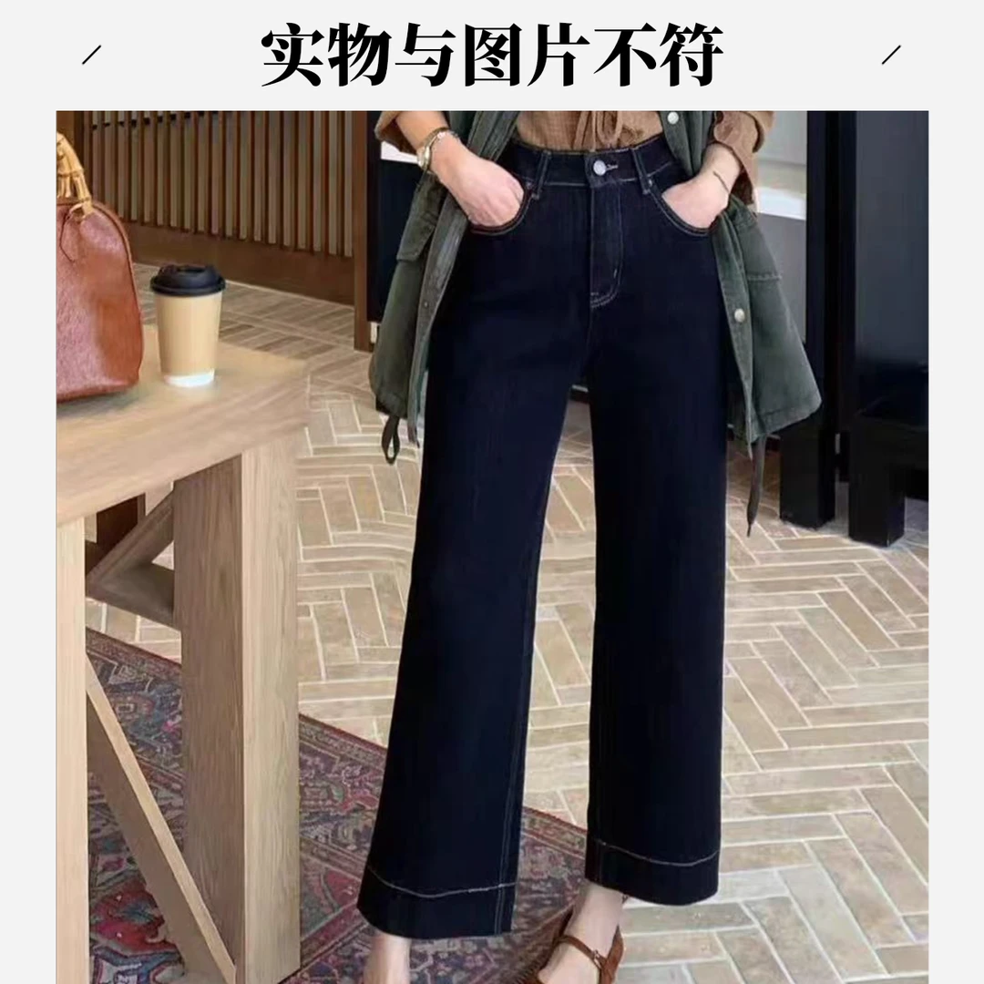 （实物与图片不符，长约91）秋季百搭气质高腰休闲牛仔阔腿裤2393