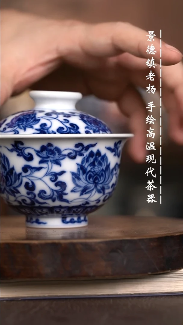 微瑕福利  现代瓷柴窑