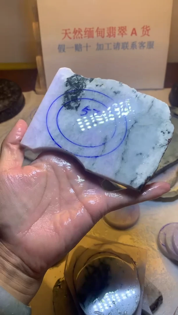 散珠翡翠翡翠裸石