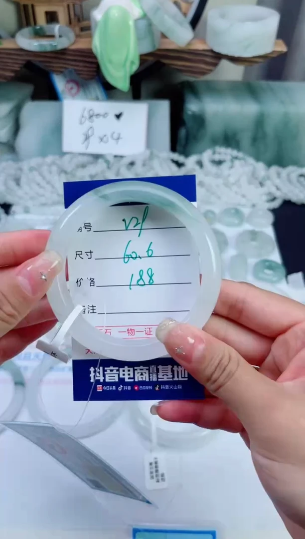 未镶嵌莲花石英质玉（天山翠）29
