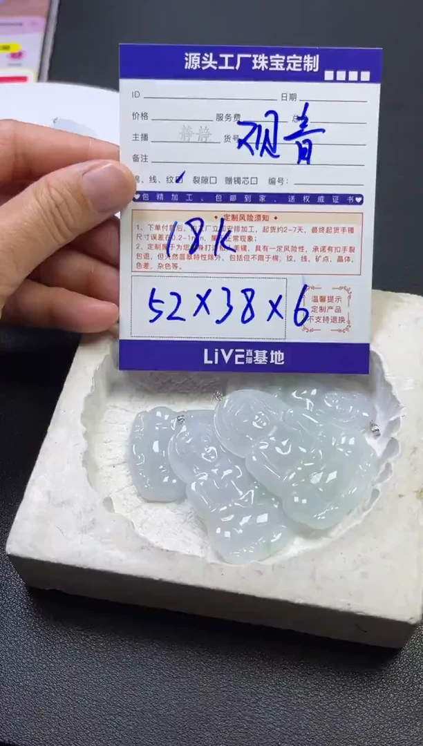 颈饰18K金镶嵌翡翠观音多样性/发一件