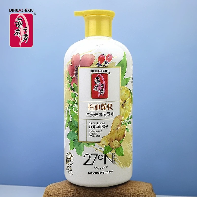 蒂花之秀生姜洗发水1Kg蓬松去屑清爽男女士柔顺顺滑洗发露家庭装