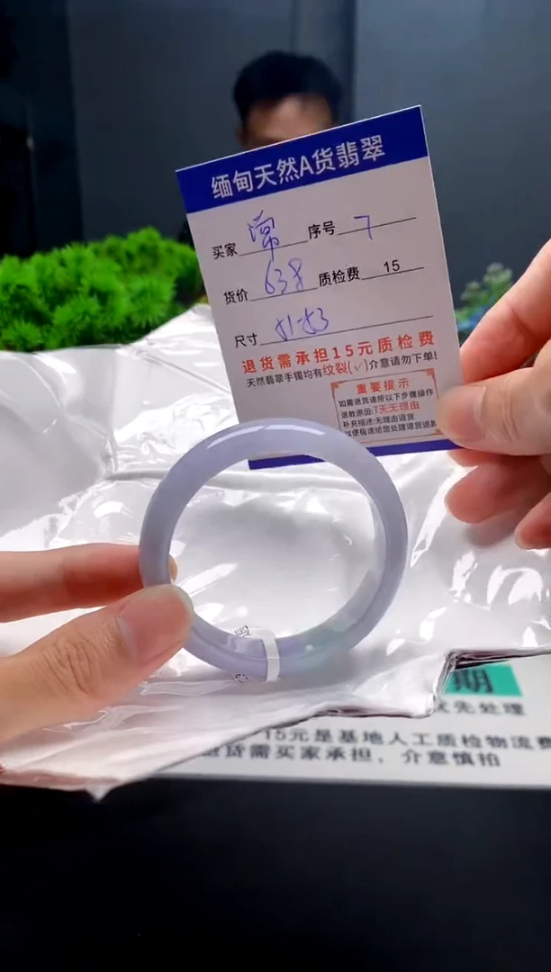 未镶嵌手镯翡翠常*心7缅甸天然A货翡翠需包容瑕疵，介意慎拍