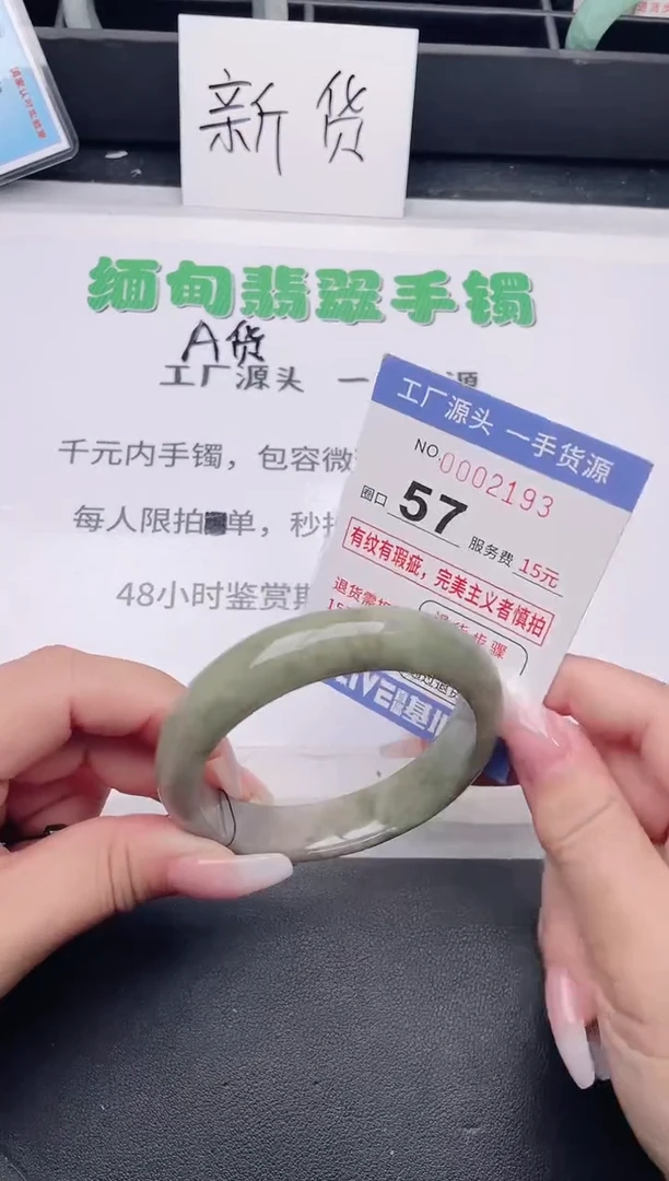 未镶嵌手镯翡翠翡翠手镯未镶嵌