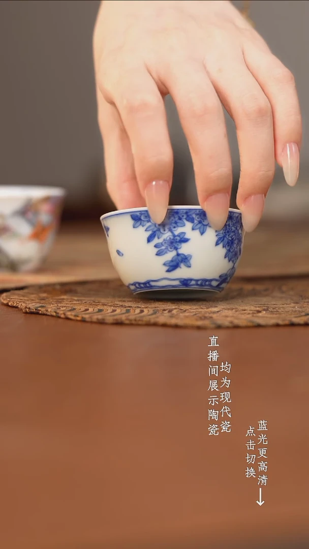 杯看山柴窑青花桃花