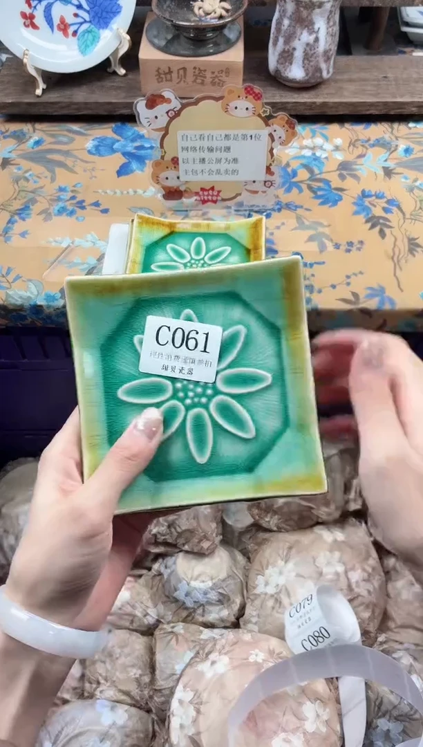 瓷片柿****！                C061