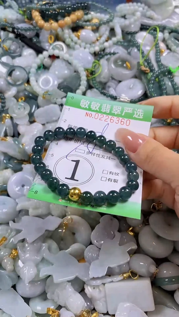 翡翠未镶嵌颈饰闪购0226360多样性发其一