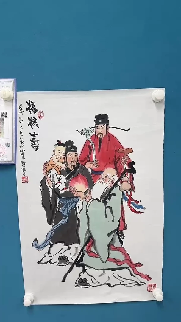 国画10.20-严选-佟宝全 -三开人物-C17