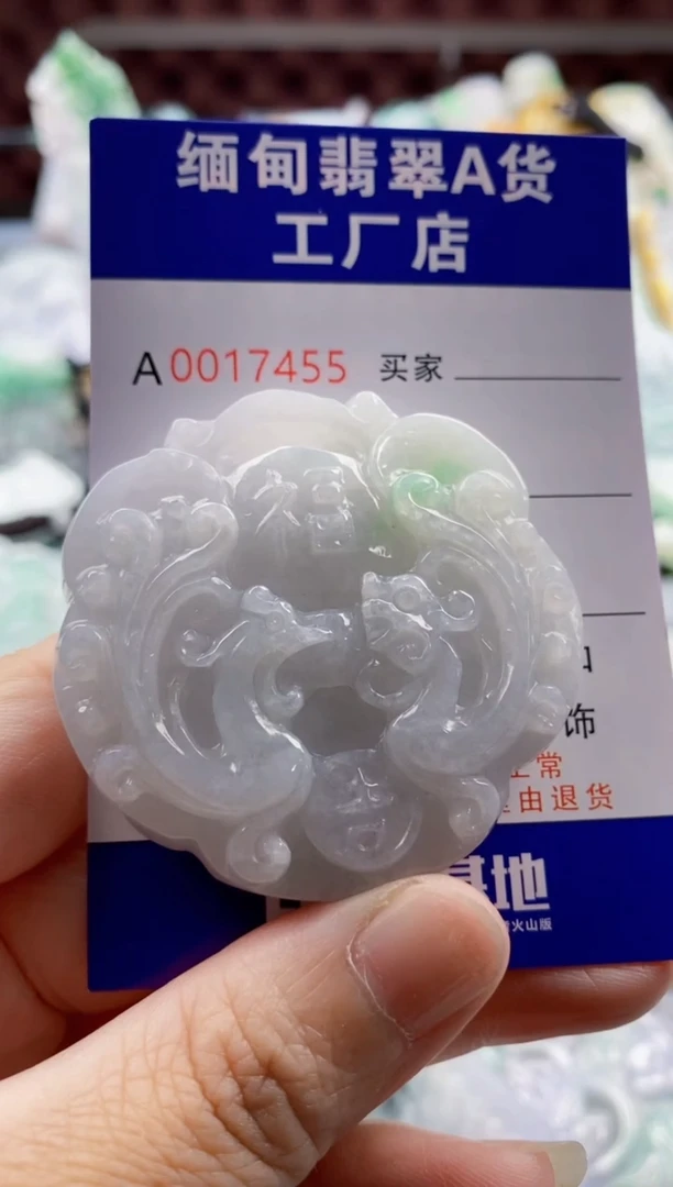 翡翠未镶嵌吊坠(不含链)1
