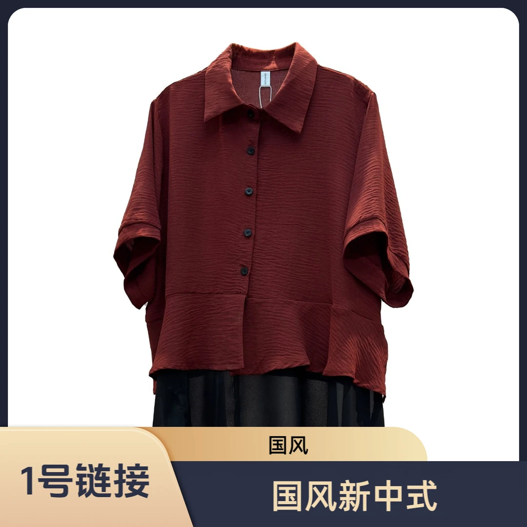 汇聚【一号链接】-大码连衣裙/潮牌女装/显瘦减龄-集合链接