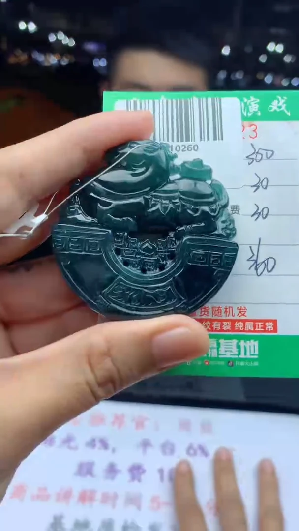 未镶嵌定制翡翠天然A货翡翠多样性发其一