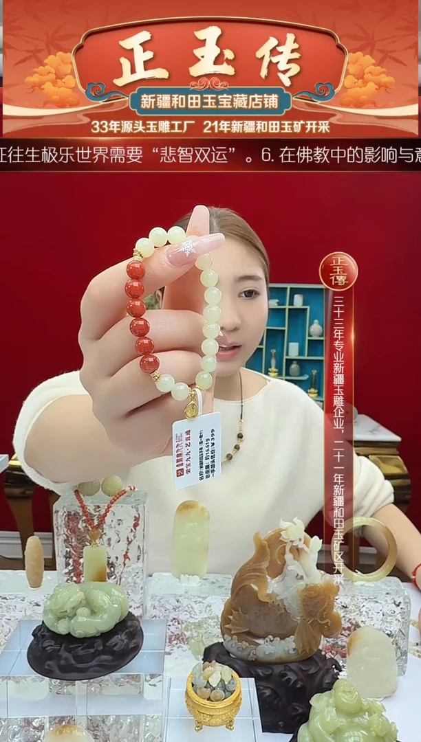 未镶嵌和田玉挂件闪购南红手串