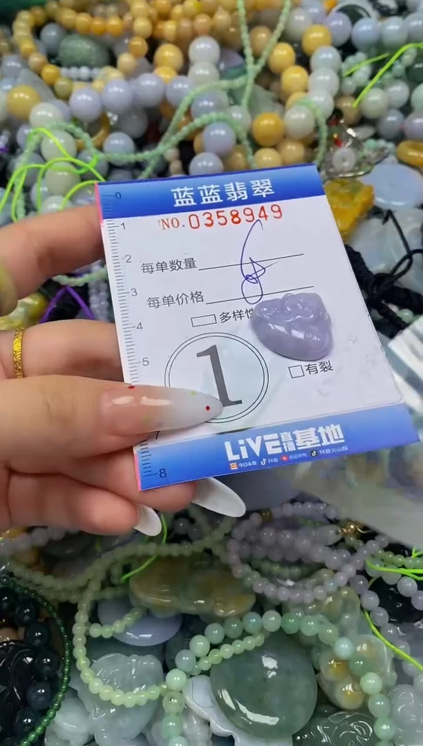 颈饰未镶嵌翡翠闪购0358949