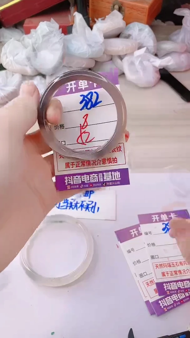 手镯玛瑙/玉髓未镶嵌382