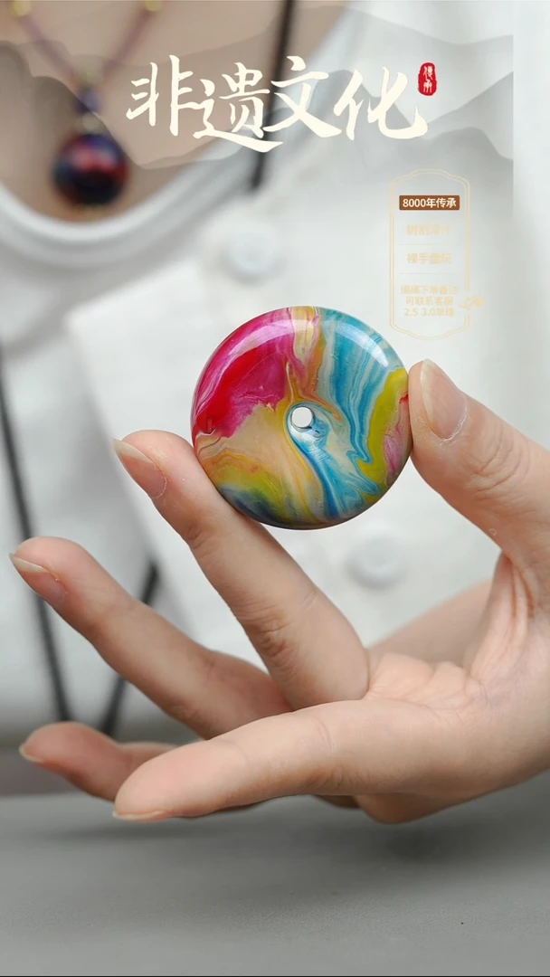 大漆梦羽4.0平安扣项链 非遗大漆珠