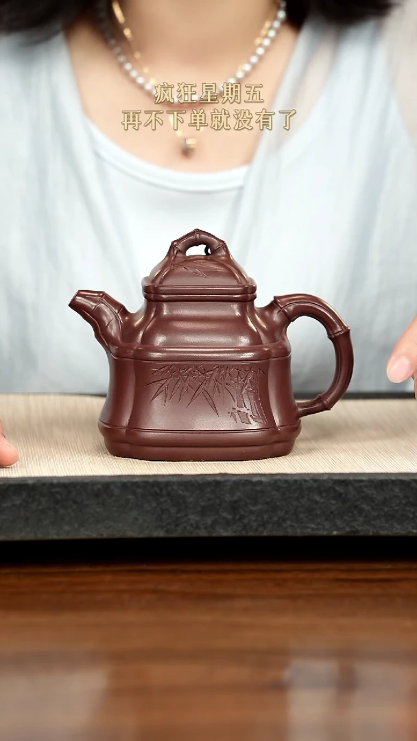 茶壶紫砂万****）紫砂紫砂紫砂