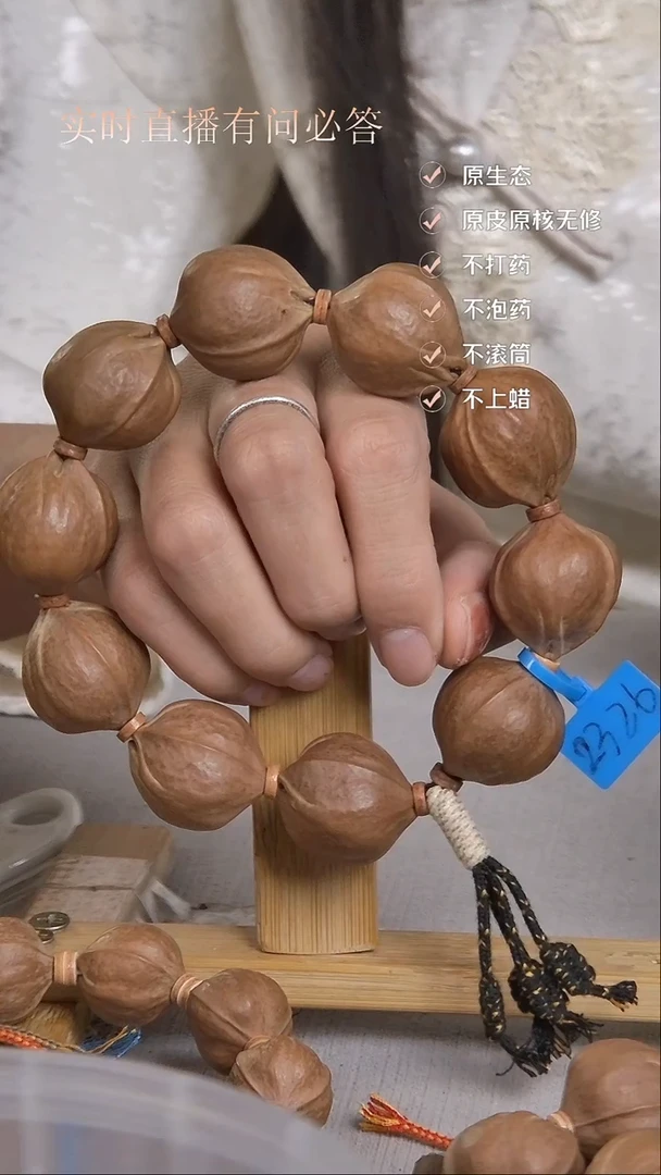 手串橄榄核梅林铁核2326