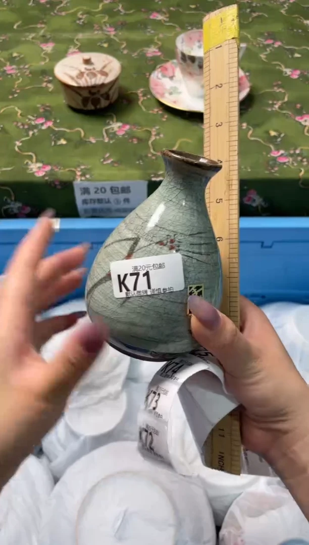 瓷片瓷器瓷器K71
