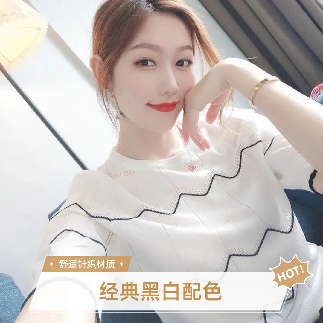 条纹薄款短袖夏季套头款毛针织衫女士装百搭宽松显瘦加宽加大女装