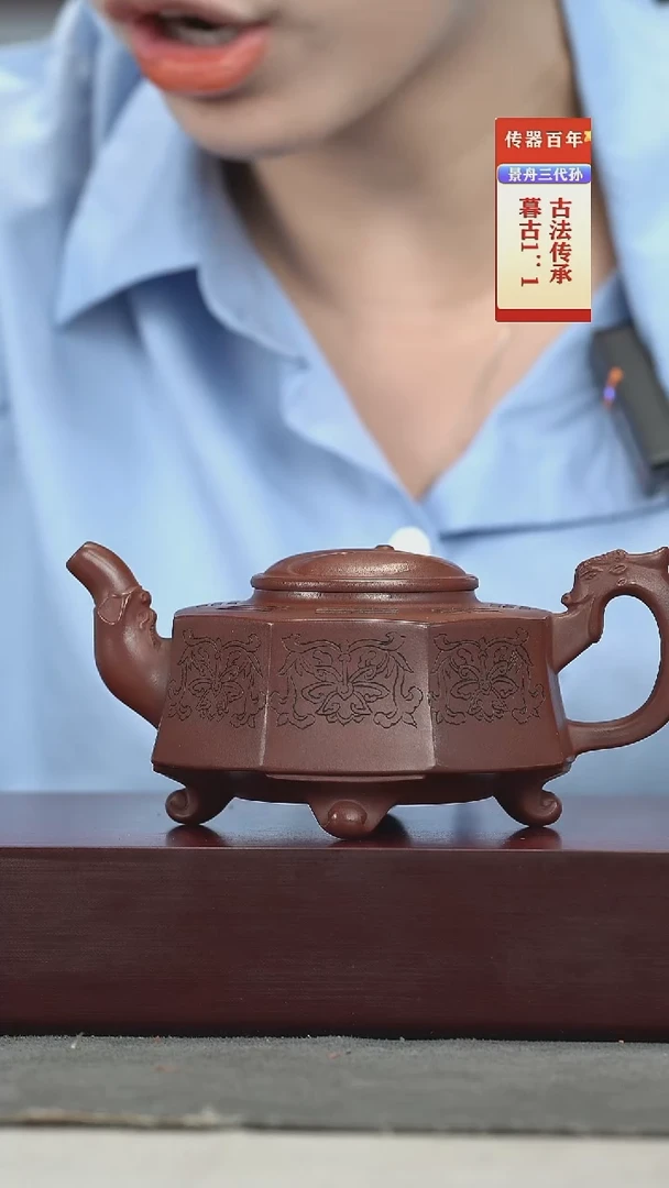 茶壶紫砂紫砂壶紫砂壶