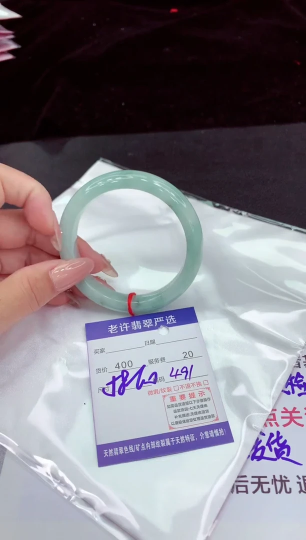 翡翠手镯未镶嵌11111111111