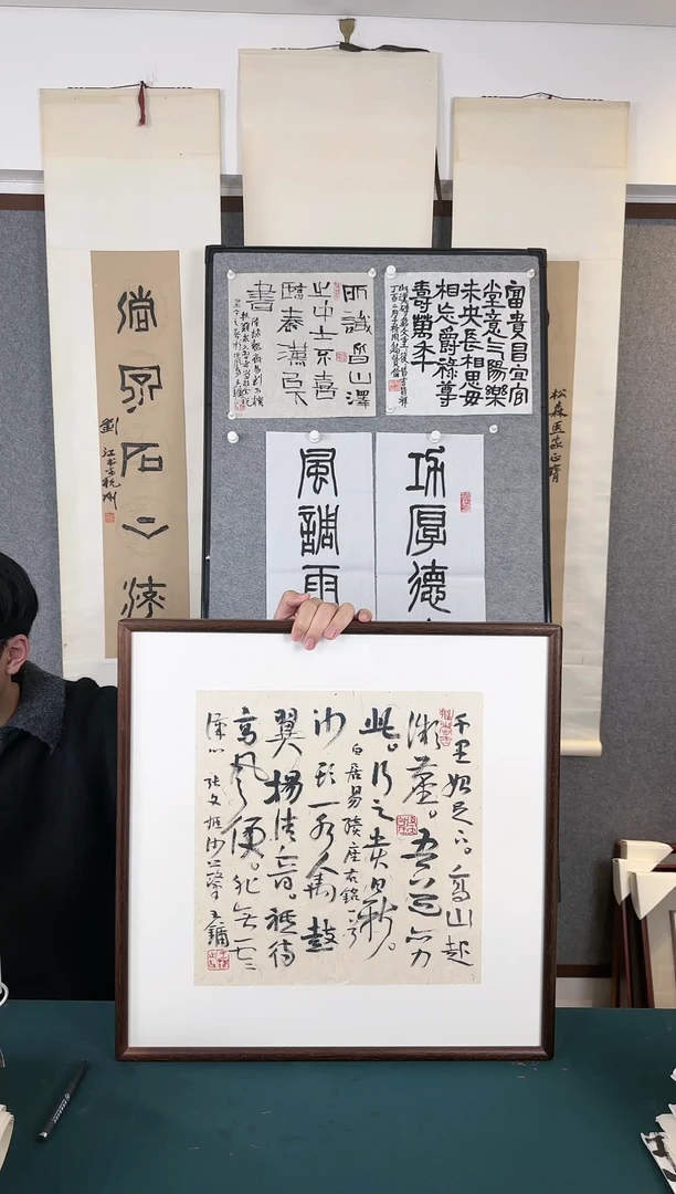 国画广*子shou'xie