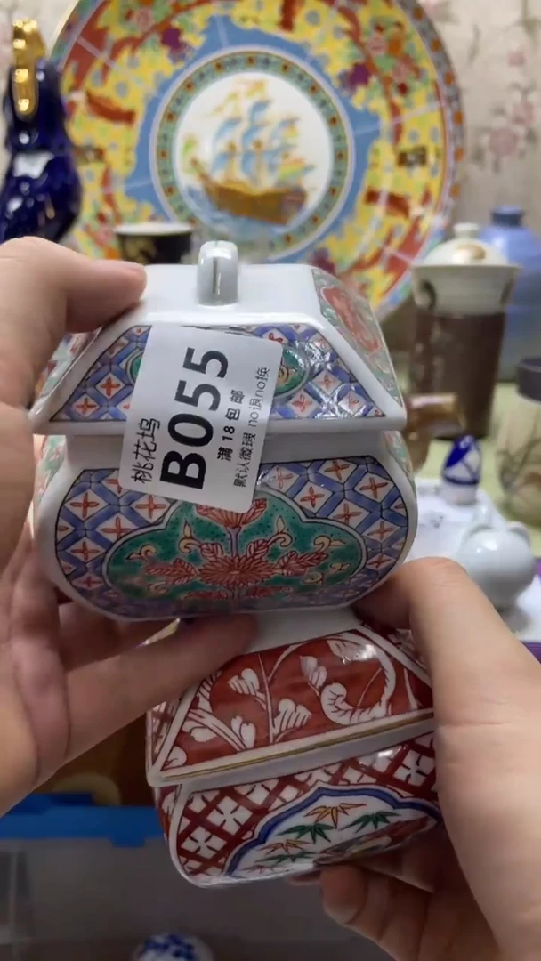 瓷片周*默认微瑕，谨慎参拍B055