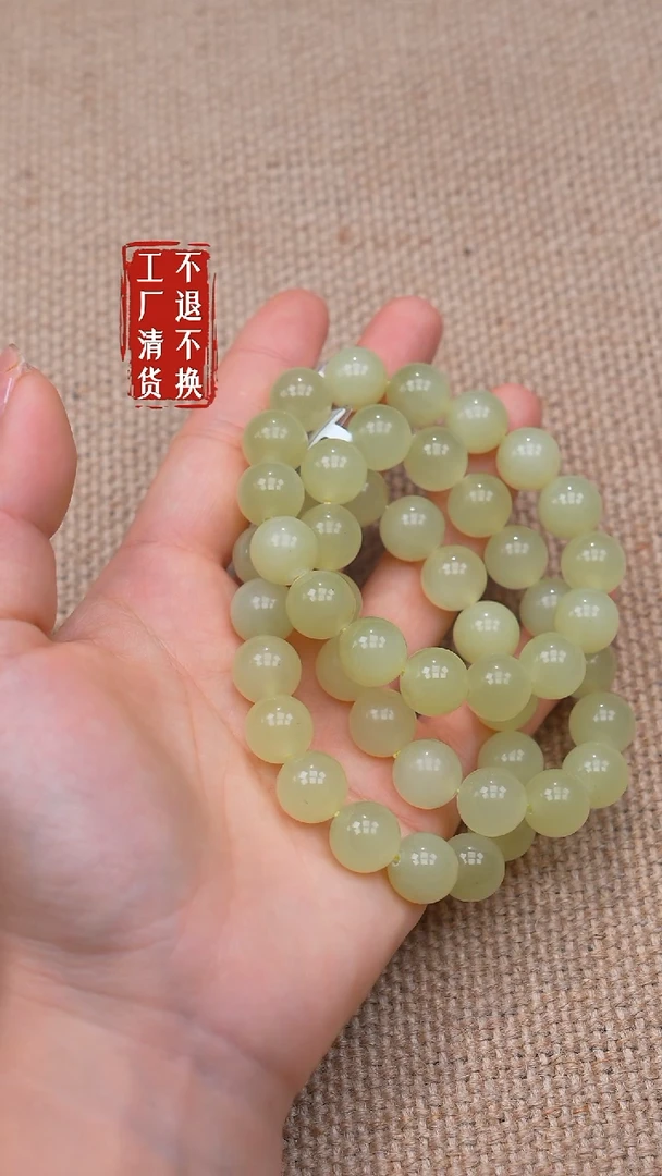 未镶嵌手链和田玉220【不退不换】多样性发其一个别纹裂