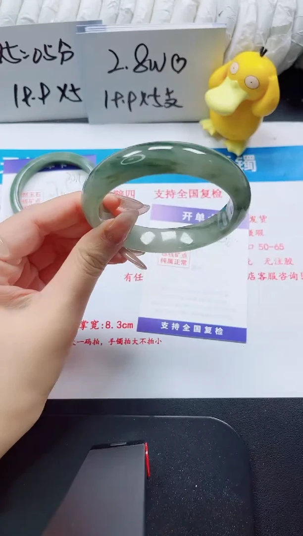 【闪购商品】石英质玉手镯未镶嵌336