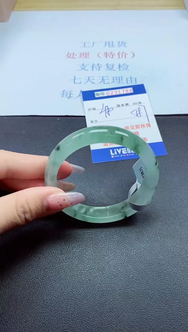 以实物为准0000231788