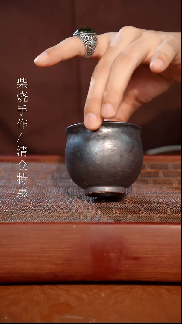 陶瓷奢瓷/瑞寅柴烧茶器（杯子）64