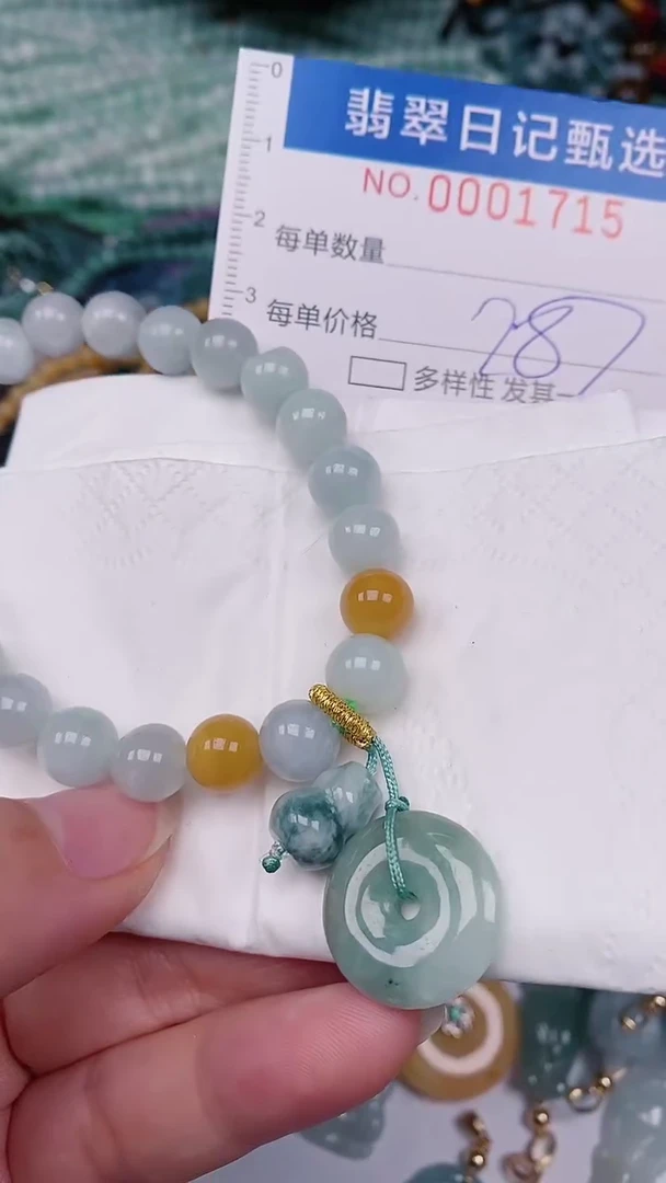 【闪购商品】翡翠颈饰未镶嵌00001715
