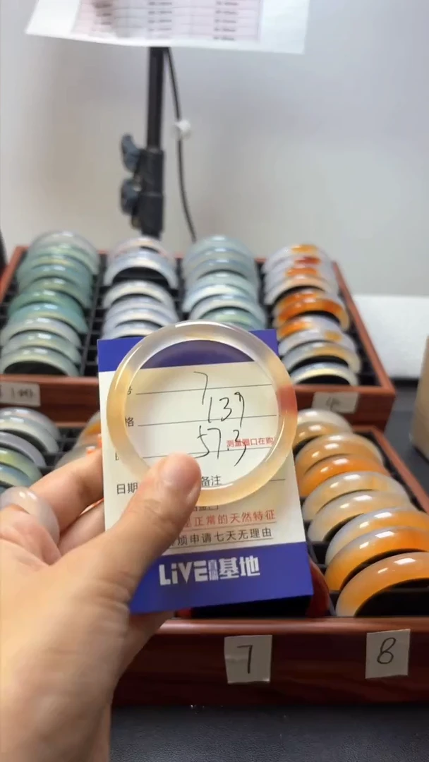 玛瑙/玉髓手镯未镶嵌7-57.3