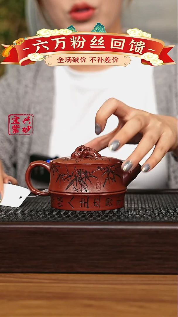 宜兴原矿 手工 紫砂壶