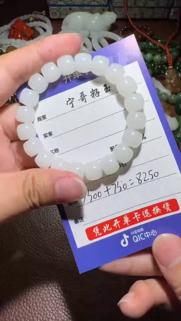 未镶嵌和田玉挂件和田玉