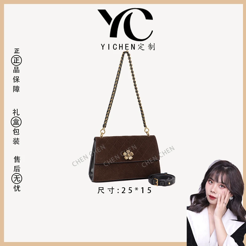 【YI CHEN】QYX-98067-1-巧克力-高定轻奢时尚百搭潮流女士包包