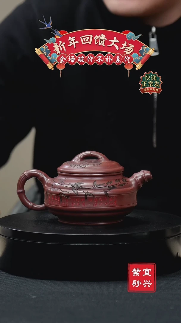 【闪购商品】紫砂茶壶82双线竹鼓 手工紫砂壶