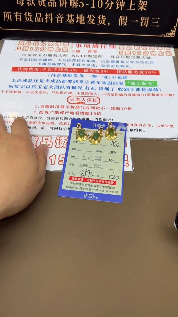 和田玉银S925镶嵌挂件8993多样性发货拍一发一