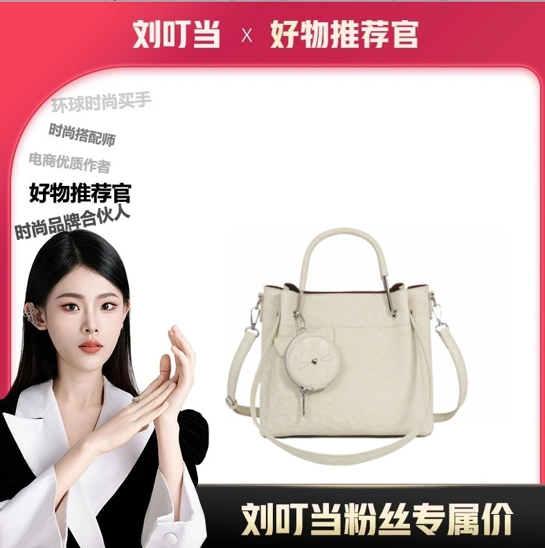 【刘叮当甄选】大胃王2025BM新款大容量托特包斜挎手提包F-192