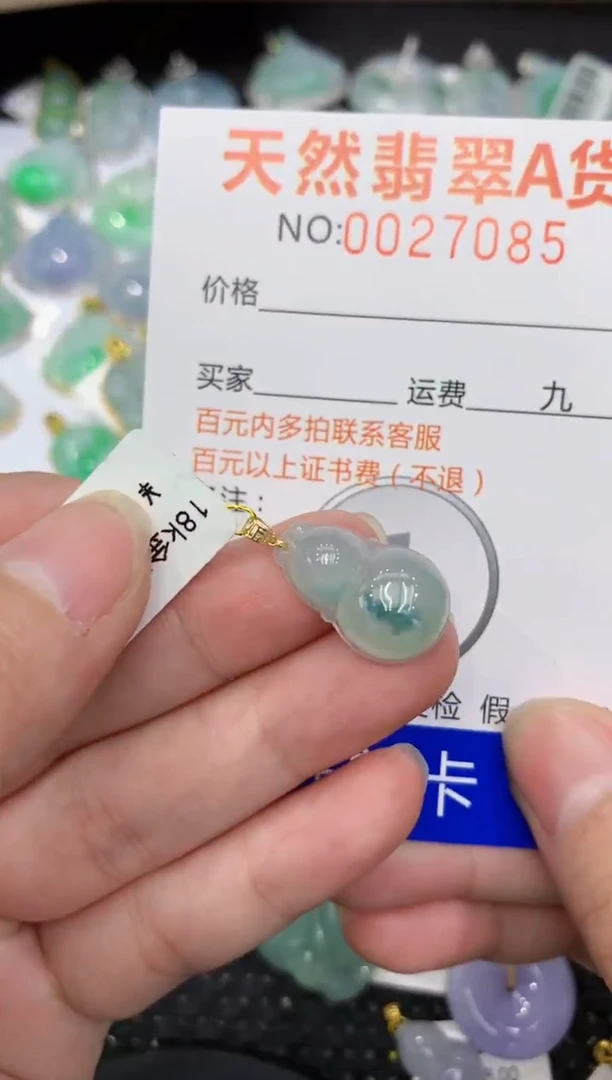 【闪购商品】翡翠颈饰18K金镶嵌111111111111