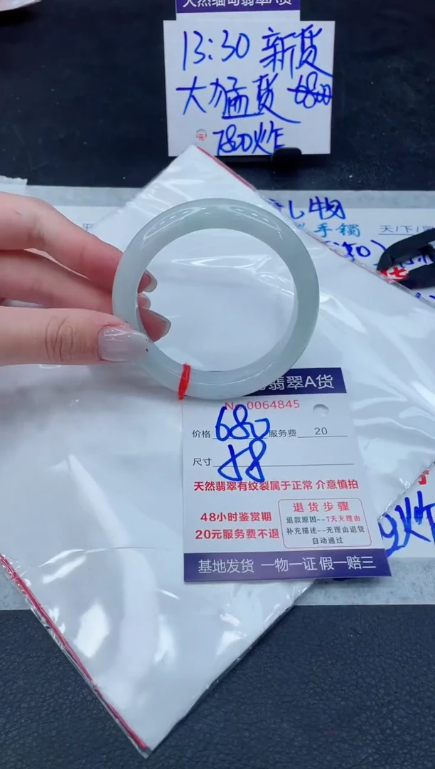 翡翠手镯未镶嵌1111111111